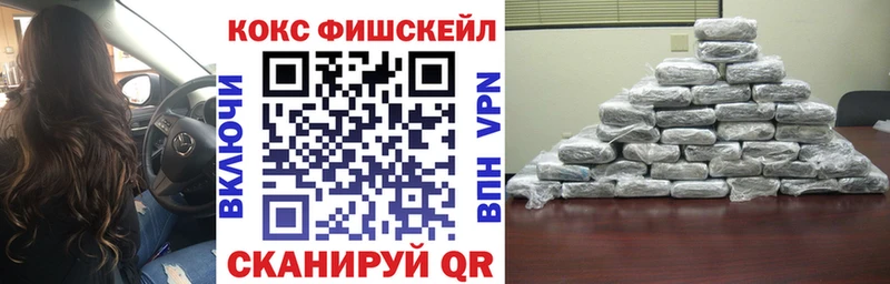Продажа наркотиков Сочи KRAKEN ССЫЛКА  Cocaine  Меф мяу мяу  Канабис  Гашиш 
