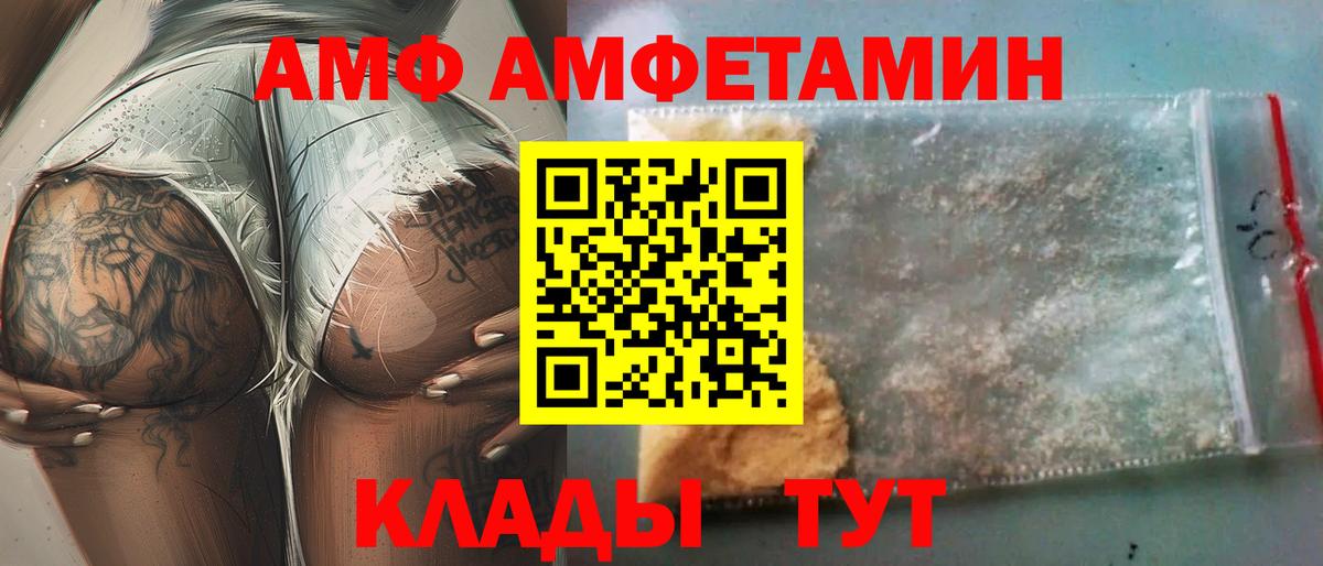 Codein Сочи