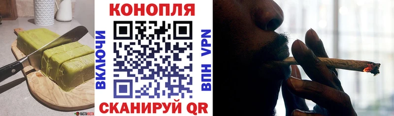 Еда ТГК конопля  Сочи 