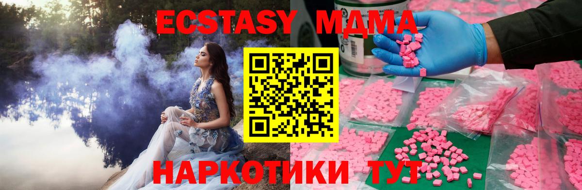 Экстази Philipp Plein Сочи