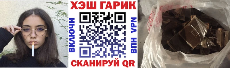 магазин продажи Сочи shop наркотические препараты Гашиш Premium