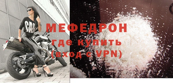 первитин Сосновоборск