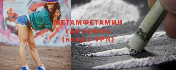 первитин Сосновоборск