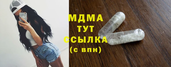 ALPHA-PVP Сосновый Бор