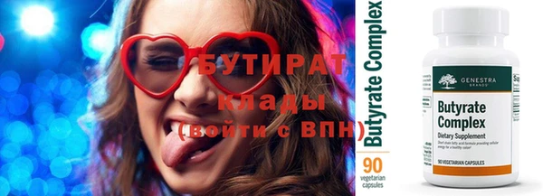 прущая мука Сосновка