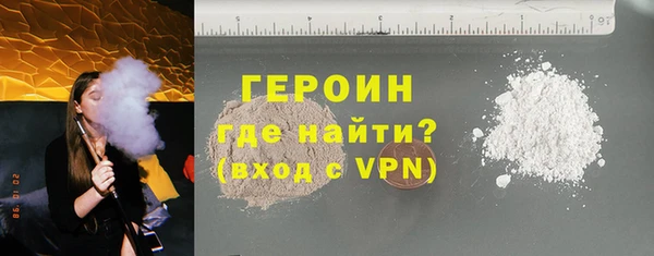 первитин Ступино