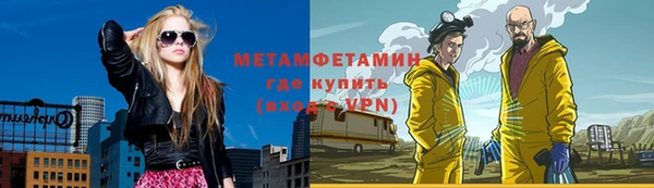 первитин Сосновоборск