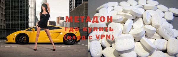 ALPHA-PVP Сосновый Бор