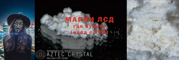 первитин Сосновоборск