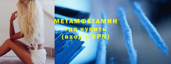 первитин Сосновоборск