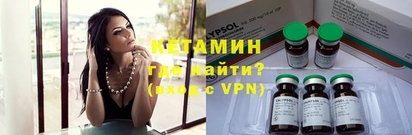 ALPHA-PVP Сосновый Бор