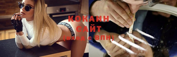 первитин Ступино