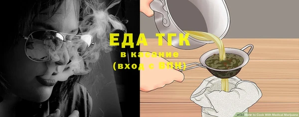 ALPHA-PVP Сосновый Бор
