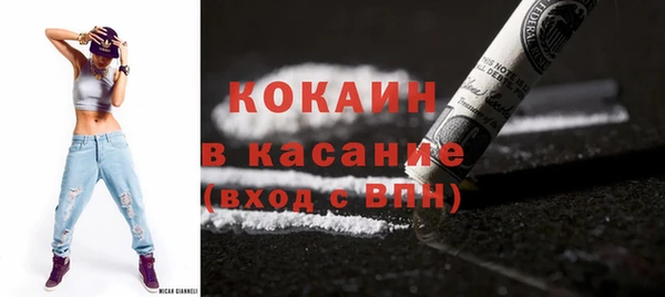 первитин Ступино