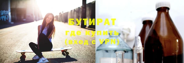 первитин Сосновоборск
