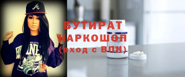 прущая мука Сосновка