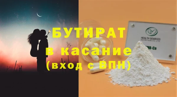 спиды Строитель