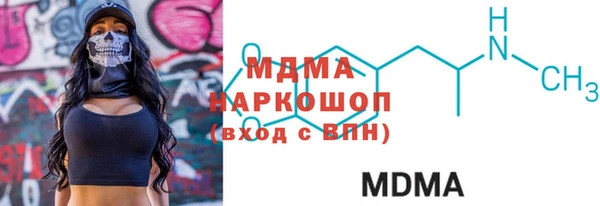 первитин Ступино