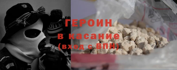 первитин Сосновоборск