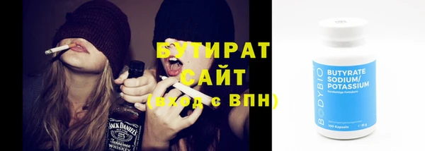 альфа пвп VHQ Струнино