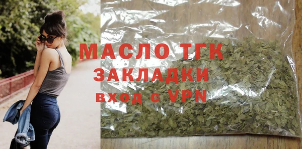 первитин Сосновоборск