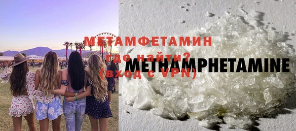 первитин Ступино