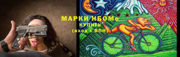 первитин Ступино