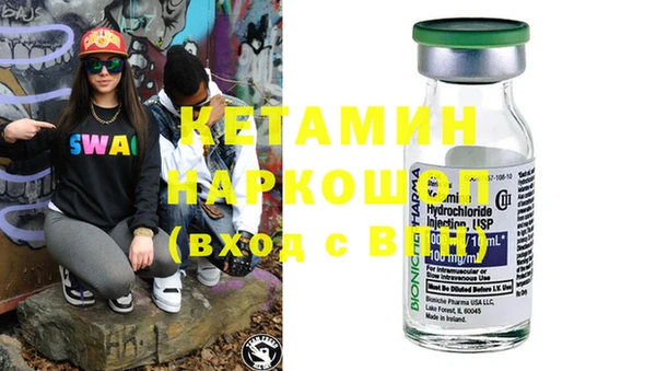 первитин Ступино