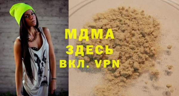 альфа пвп VHQ Струнино