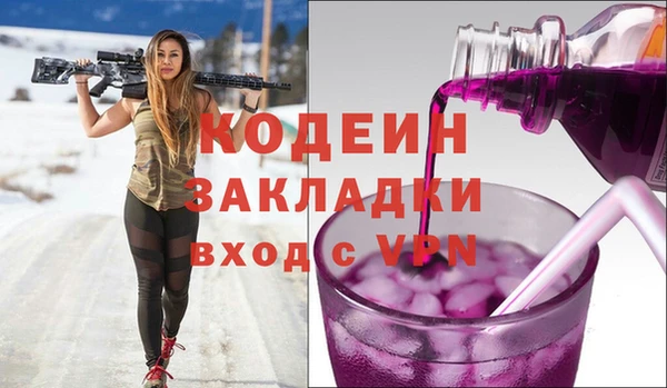 первитин Ступино