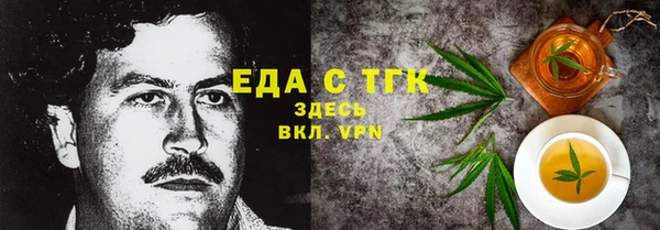 первитин Ступино