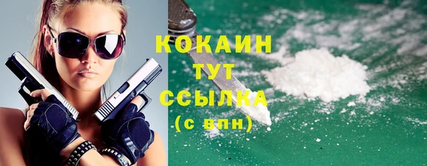 прущая мука Сосновка