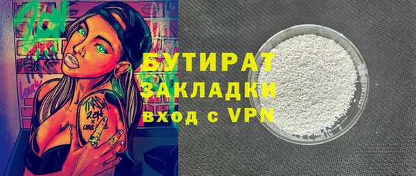 первитин Сосновоборск