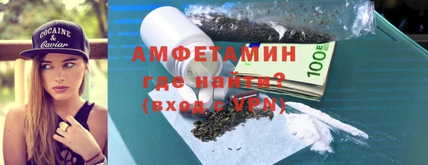 альфа пвп VHQ Струнино
