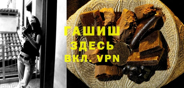 ALPHA-PVP Сосновый Бор
