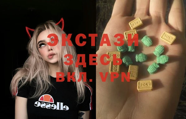 альфа пвп VHQ Струнино