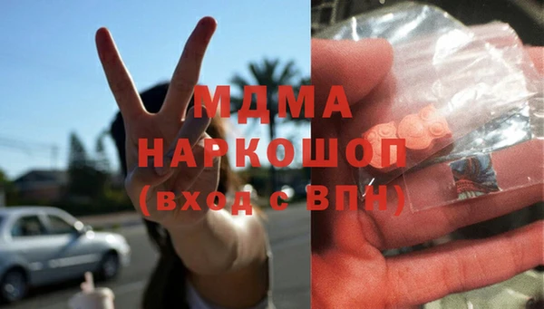 ALPHA-PVP Сосновый Бор