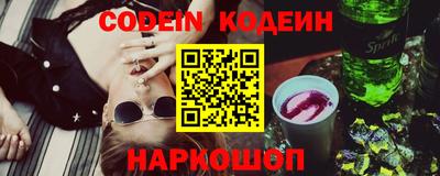 герыч Ливны