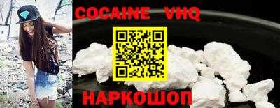 герыч Ливны
