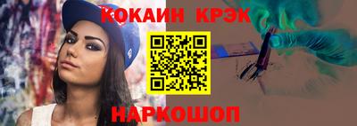 винт Ликино-Дулёво