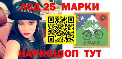2c-b Лесосибирск