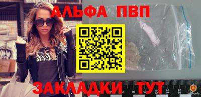 герыч Ливны