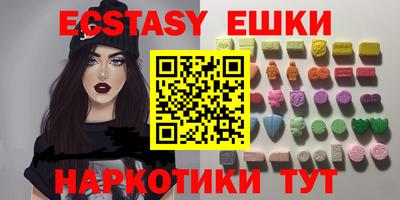 кристаллы Можга