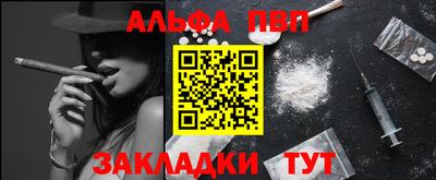 винт Ликино-Дулёво