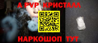 прущие крисы Моздок