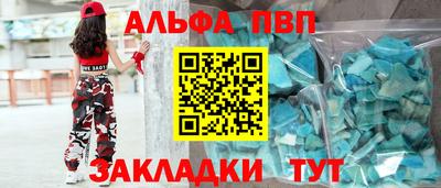 герыч Ливны