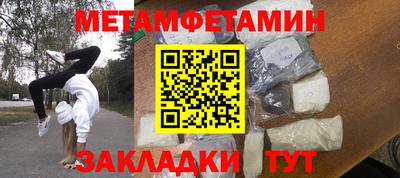 винт Ликино-Дулёво