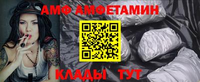 винт Ликино-Дулёво
