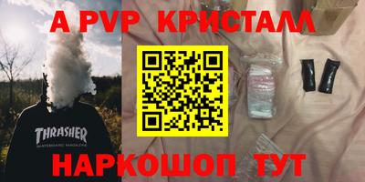 винт Ликино-Дулёво