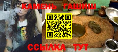 герыч Ливны